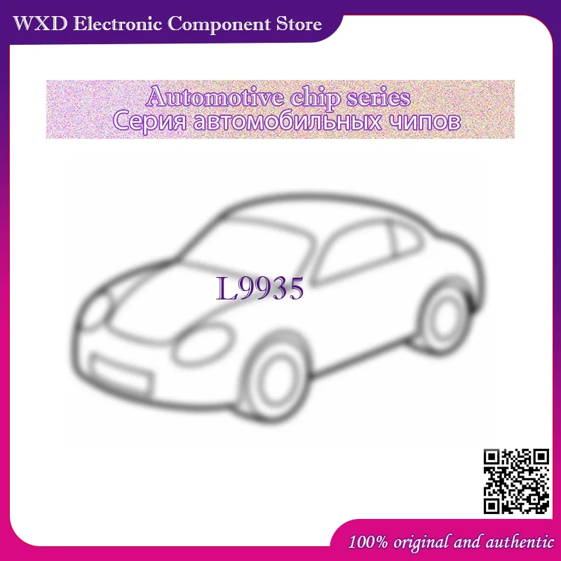 

L9935 Liquid silicone shell