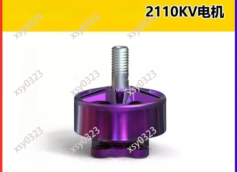 

EDITION-2110KV 2207pro Brushless Motor Professional Racing Drone Power Motor
