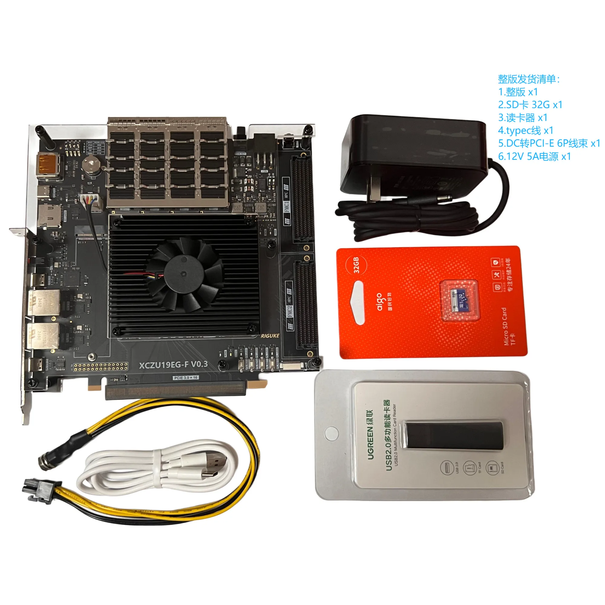 FPGA development board MPSoC XCZU19EG FMC HPC QSFP28 100G optical port PCIE3.0