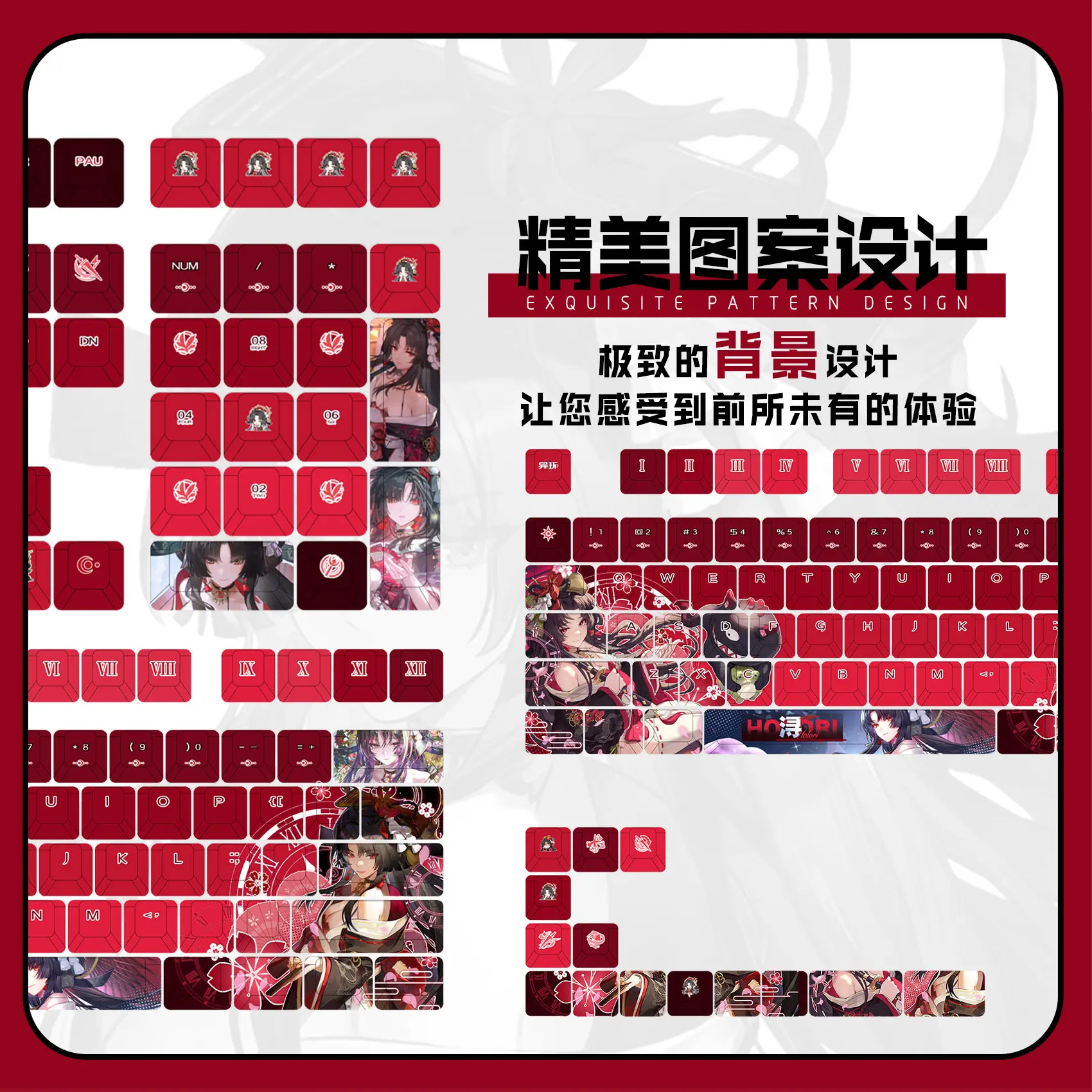 Hotori 122 PBT Keycaps Neverness To Everness DYE Sublimation Key Cover Cherry Cross MX Switch Key Caps for Mechanical Keyboard