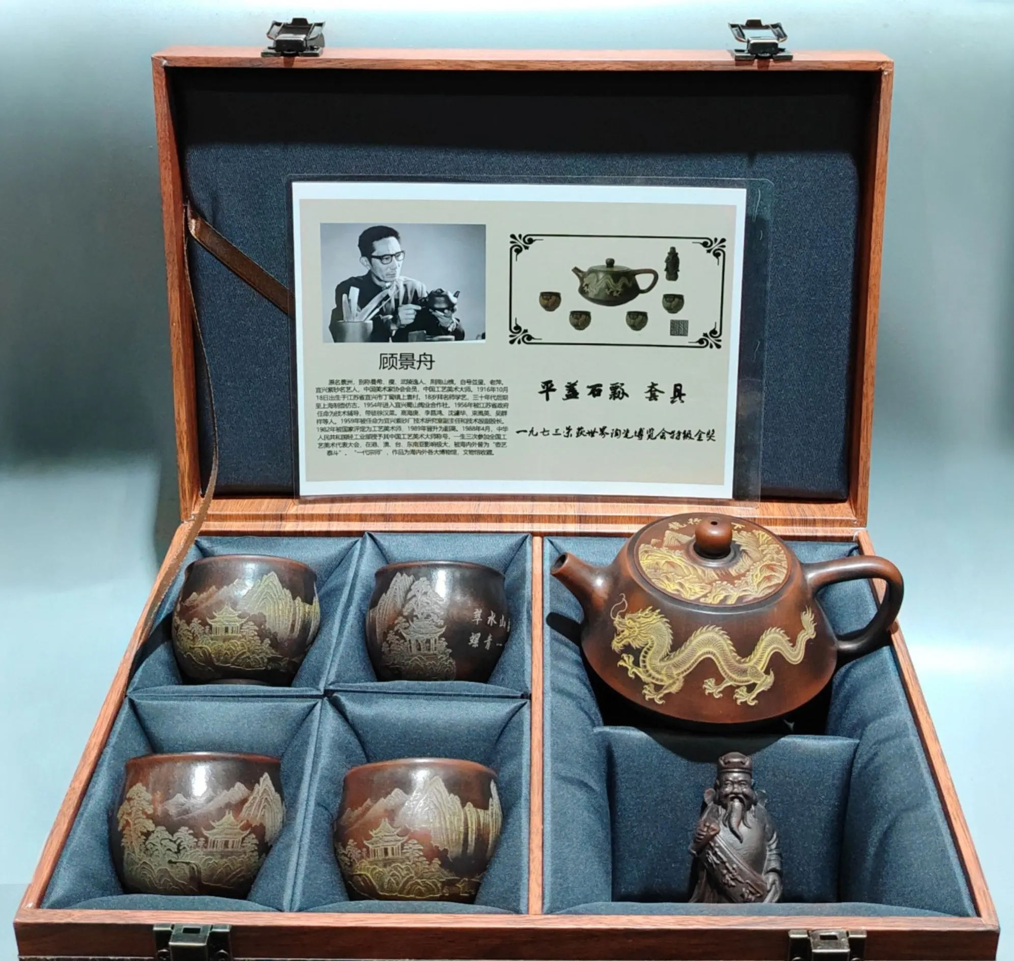 Yixing Purple Clay Pot Outline in gold Dragon Landscape Pattern Shipiao Kettle 4 tea cups God of Wealth Set kettle tea ceremony