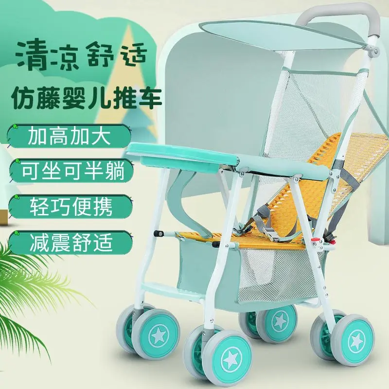 Baby Stroller Imitation Rattan Bamboo Ultra-light Portable Folding Can Sit and Lie Down Stroller Summer Baby Umbrella Car