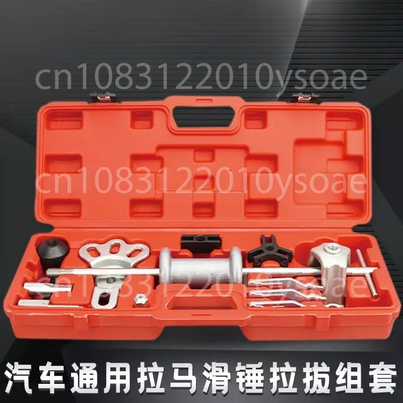 General Motors Pull-Code Sliding Hammer Set Wheel Hub Bearing Removal Tool Rear Axle Half-Shaft Removal and Installation