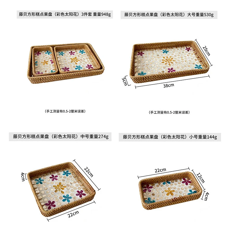 Handmade rattan-woven shell-colored storage tray for home use in the living room, light luxury picnic snack, dried fruit, tea cu