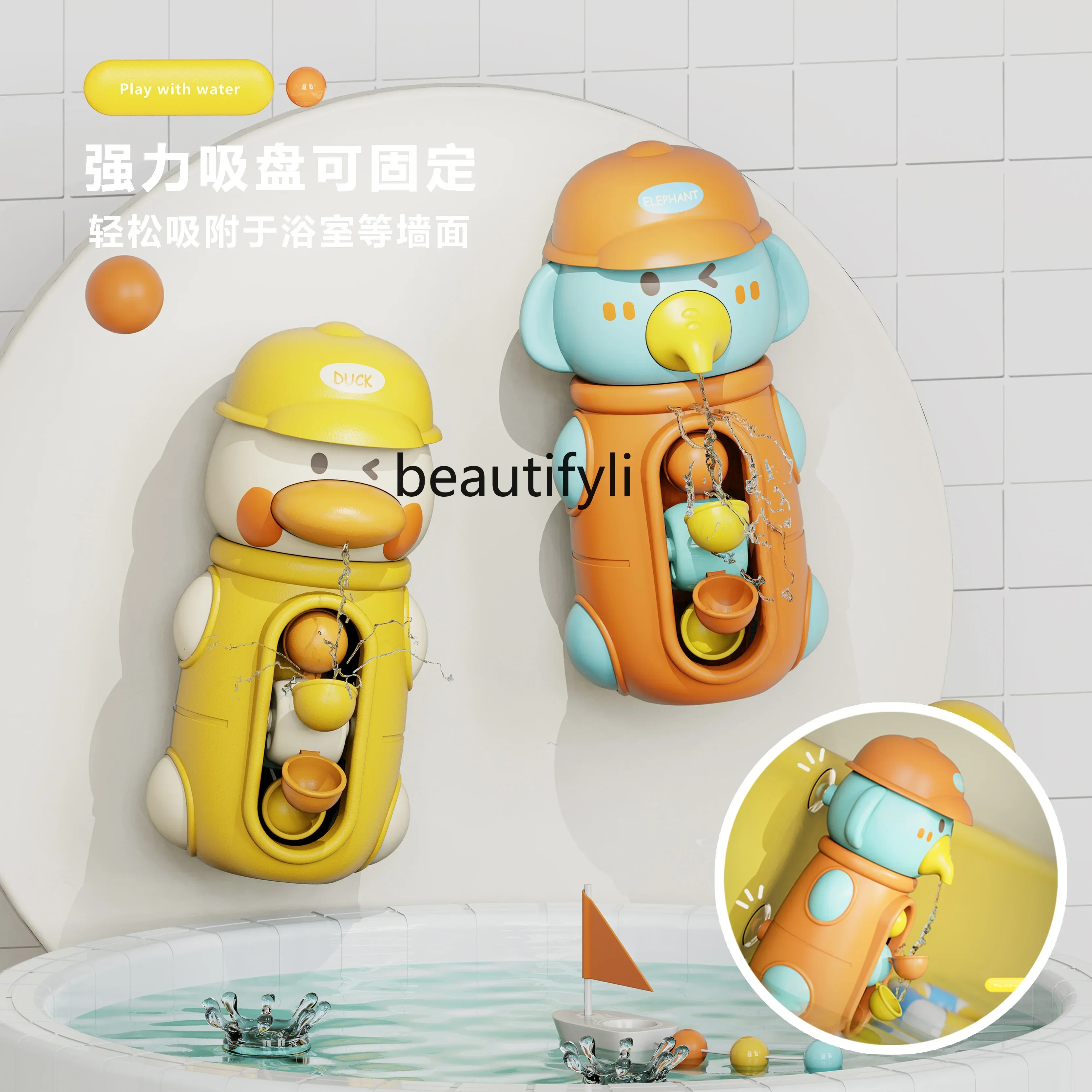 

Baby bath toy rotating water cart baby play water spray boy and girl bath