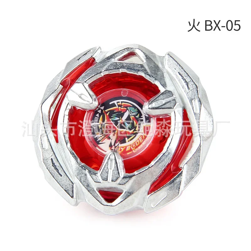 Beyblade Burst Burst Gyroscope X Series Toys 11 BX Gyroscope Series BX Launcher Handle Combat Gyroscope