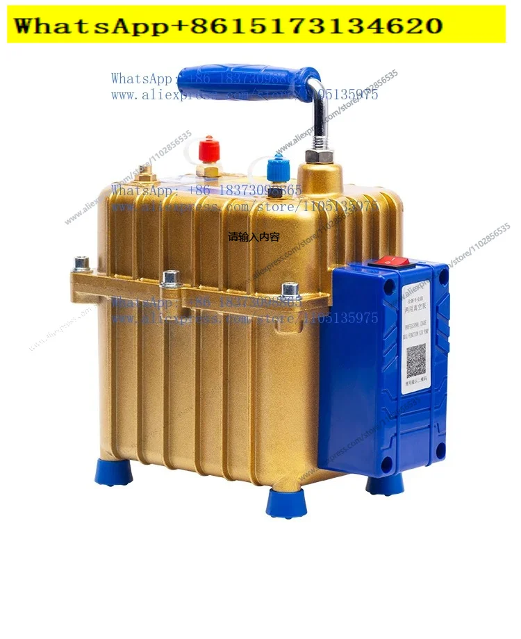 Zeng's automobile, air conditioner refrigerator maintenance pumping pump, fluoride meter pumping dual-purpose vacuum pump