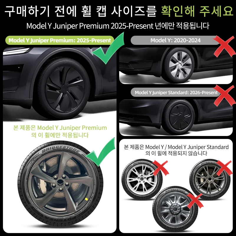2025-2026년형 New Model Y Juniper용 19인치 터빈 스타일 허브캡 4개 세트, 테슬라 림 커버 액세서리, 자동차 휠 캡. 썸네일 2