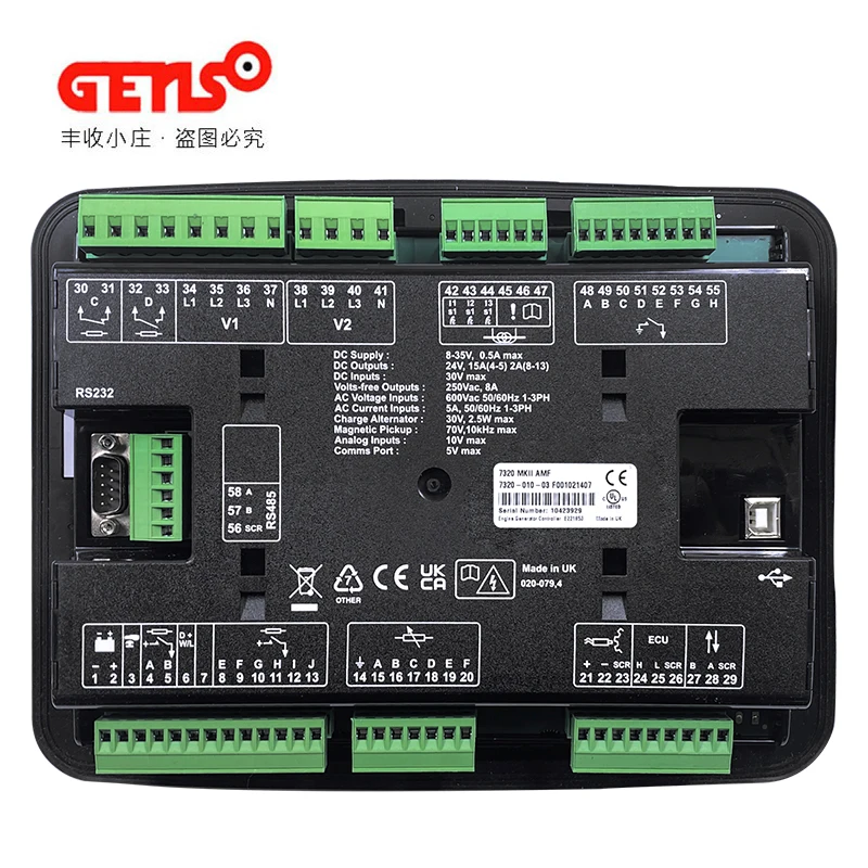 DSE7320MKII Original Self-starting Controller DSE7310 D-iesel Generator Set Four Protection Mode