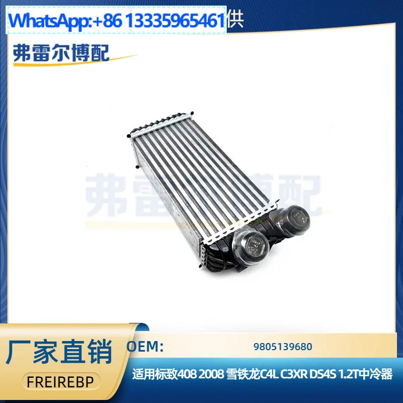 9805139680 For Peug…