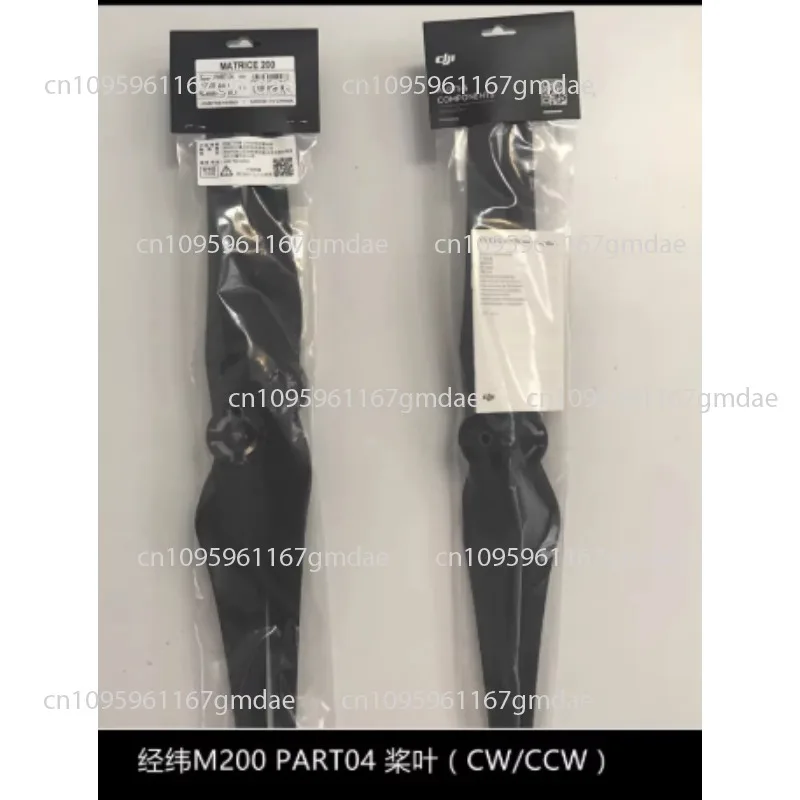 Быстросъемный пропеллер Matrice M200/M210 RTK V2 1760S с крепежным замком для DJI