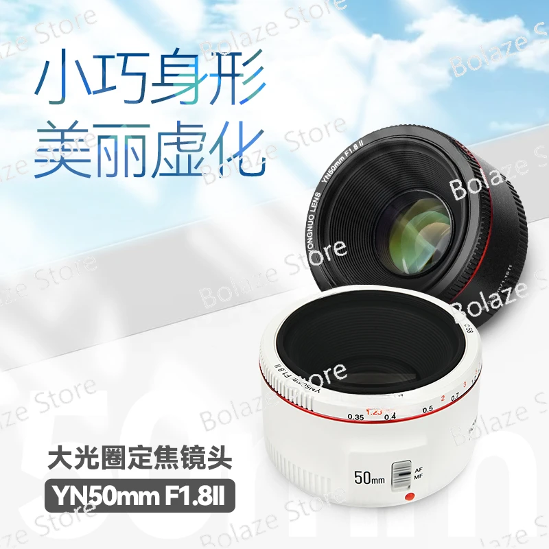 50mm F1.8 II Second-generation Suitable for Canon EF Full Frame SLR Large Aperture Autofocus Lens