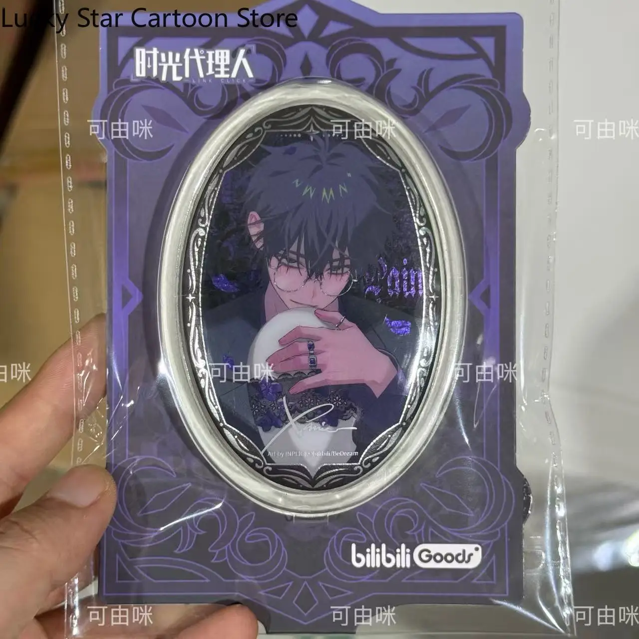 لعبة الارتباط انقر فوق لوكاس تشارلز موضة الجوف خارج النحاس المعادن المرجعية تأثيري تزيين مُثبت مجموعة هدايا الهالوين