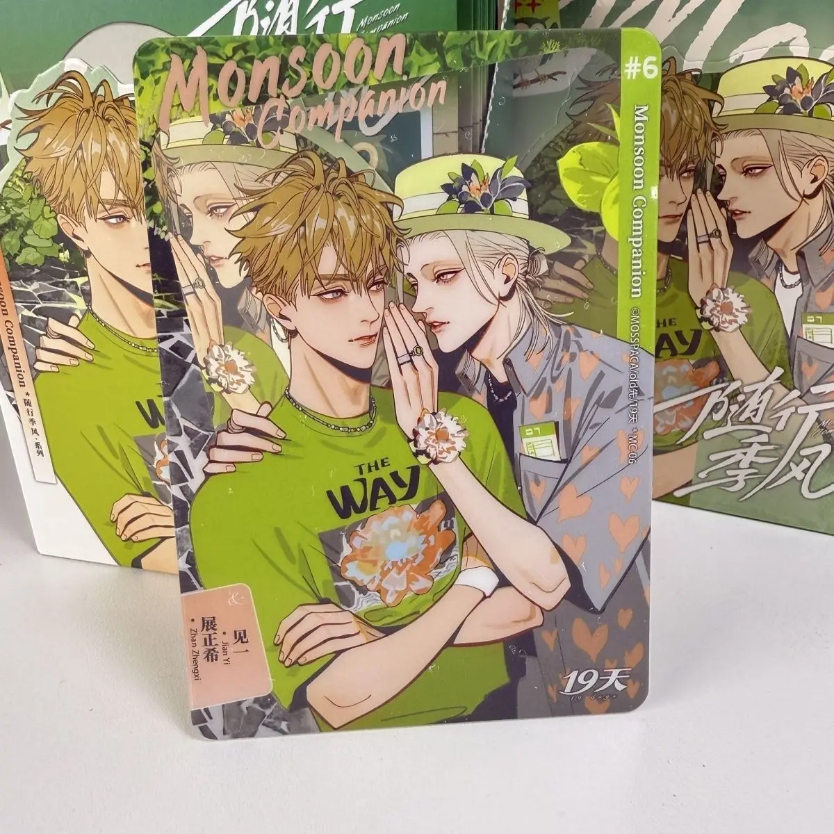 أعمال شيان القديمة الرسمية لعام 2025 سلسلة رفيق الموسمية 19 يومًا من He Tian & Mo Guan Shan بطاقة أكريليك إصدار محدد