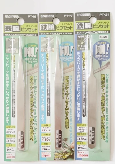 

Japanese Engineer Tools Tweezers PT16/17/31 Precision Tweezers