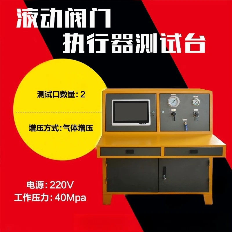Hydraulic valve actuator test bench