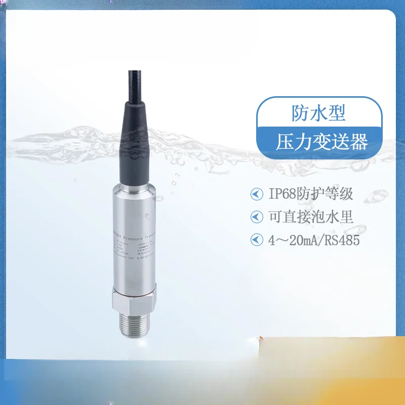 Waterproof IP68 Pressure Transmitter Integrated Temperature and Water Pressure Sensor