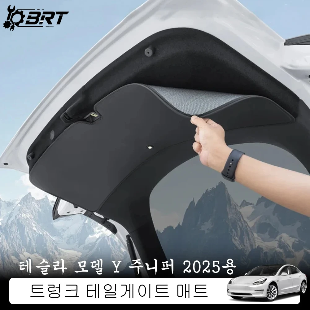 

For Tesla Model Y Juniper Trunk Tailgate Guard Pad Leather Trunk Protective Anti-dirty Pad Car Accessories Interior