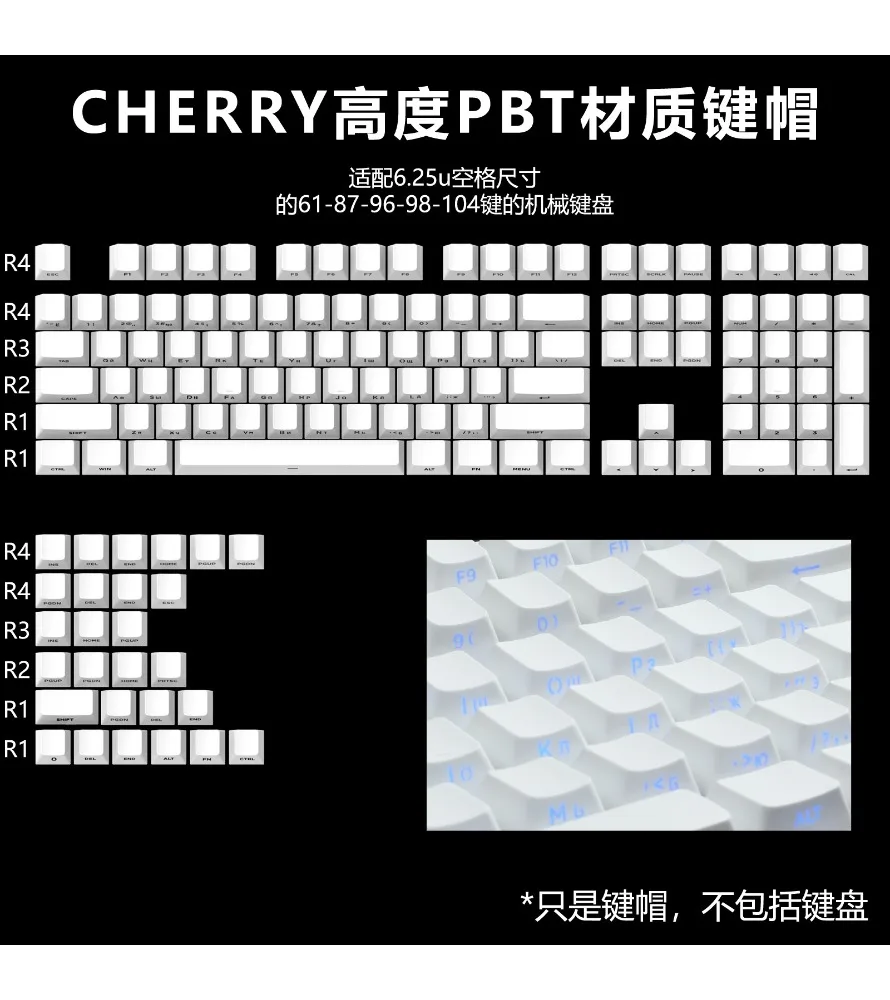 Blackberry Dust English-Russian Two-color Side Engraved Transparent Keycaps Full Set of Mechanical