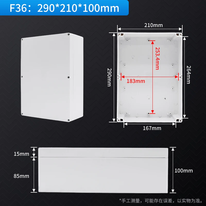 Variant: 290x210x100mm