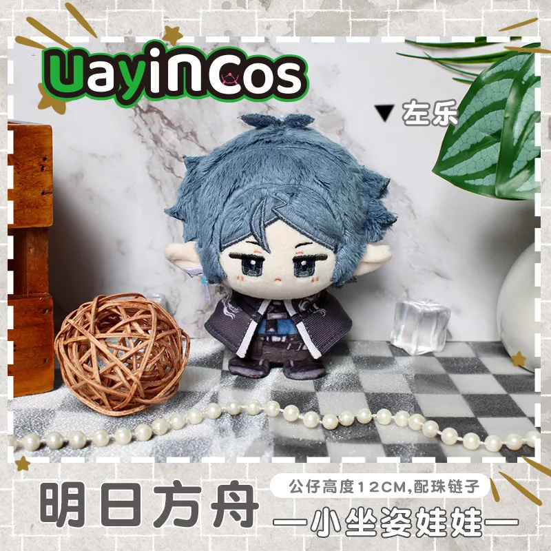

In Stock 12cm Arknights Amiya Zuo Le Chongyue Stuffed Plushies Doll Clothes Anime Figure Game Keychain Bag Ornaments Toy Kids Gi