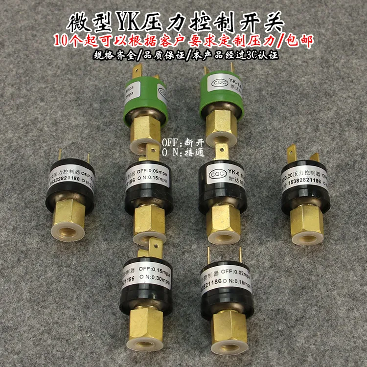 Air Conditioning Pressure Difference Controller High and Low Pressure Pressure Switch Pressure Protector Wireless with Nut