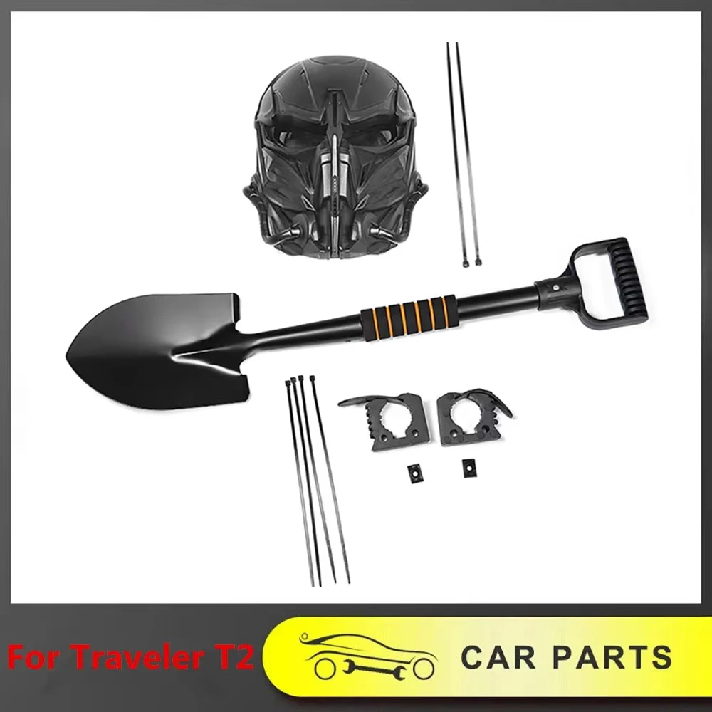 Applicable To Jetway travelers Rear Window Machine Armour Mesh Mask Engineer Shovel Multi-Function Shovel Refitted Accessories