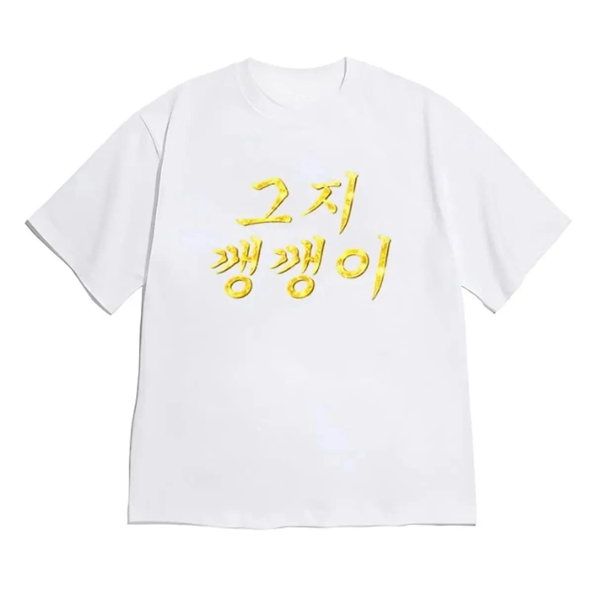 Lustiges Affen-Meme Koreanischer Slogan Sommer Grafik T-Shirt Lässige Streetwear Kurzarm Y2K Vintage Damenkleidung Kostenloser Versand – Detail 9