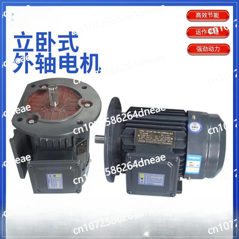 Hydraulic oil pump outer shaft motor 0.75KW/1.5KW/3KW/4KW/5.5/7 5/11/15/18.5