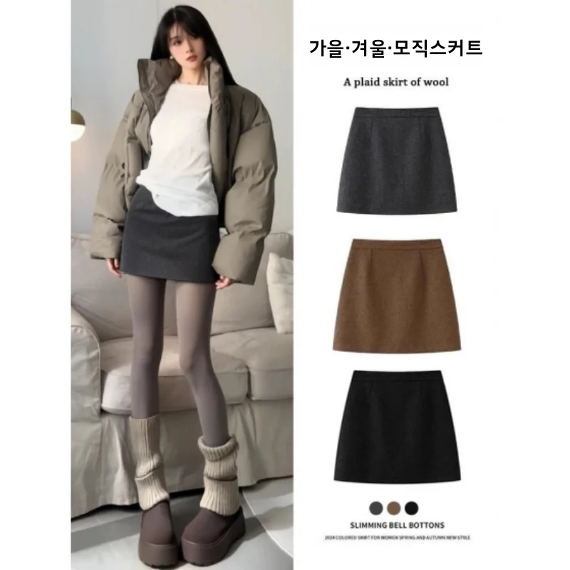 

Женская зимняя шерстяная юбка миди большого размера с высокой талией, А-силуэт, облегающая, премиум-класса, в стиле бодикон