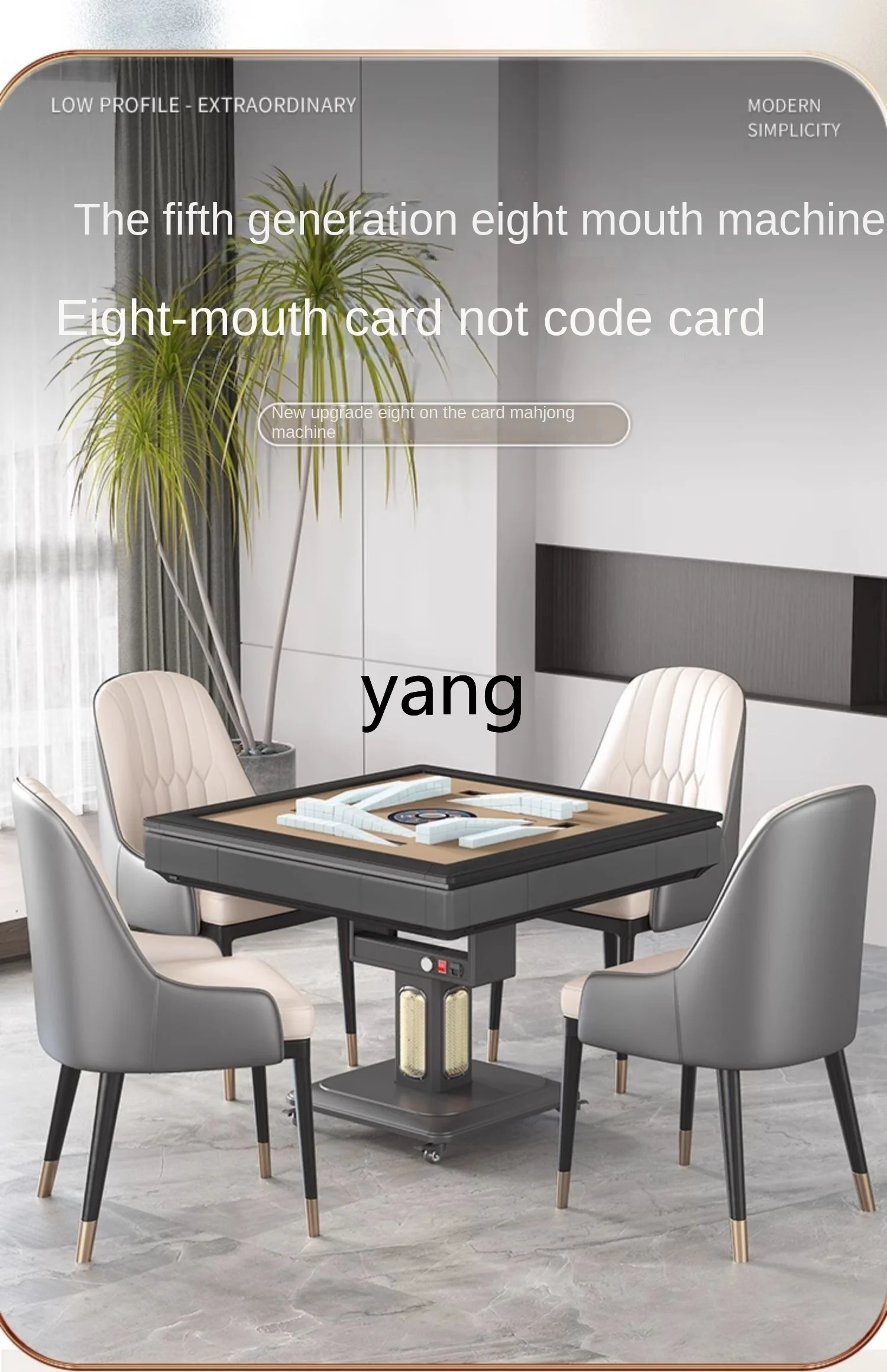 CX  (scratch-free series) eight-port scratch-free mahjong machine roller coaster fully automatic home