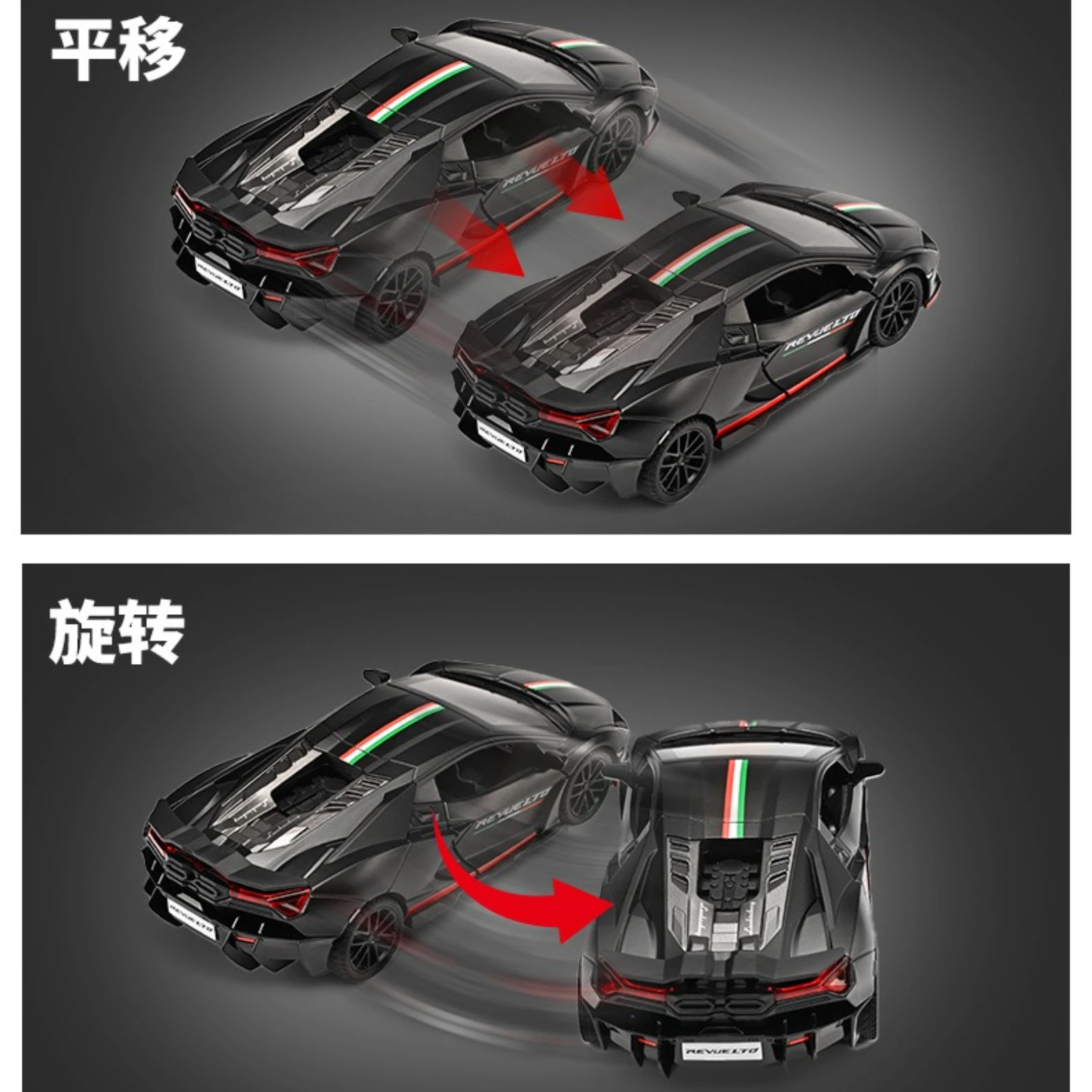 1:32 Revuelto Drifting Car Model Toy Doors Opened Music Light Pull Back Supercar Alloy Body Vehicle Model Boys Birthday Presents