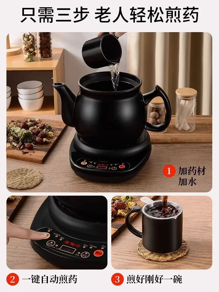 Fully Automatic Chinese Medicine Electric Frying Kettle, Household Medicine Frying Pan, Boiling Medicine Jar Casserole