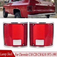 Para Chevy C10 C20 C30 K10 1973-1988 1989 1990 1991 cubierta de lente de luz trasera de coche carcasa de lámpara luz trasera sin bombilla 5968329 5968330