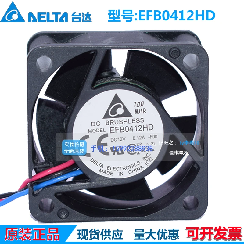 

Brand new original 4020 EFB0412HD 12v 0.12a 4cm silent cooling fan with high air volume