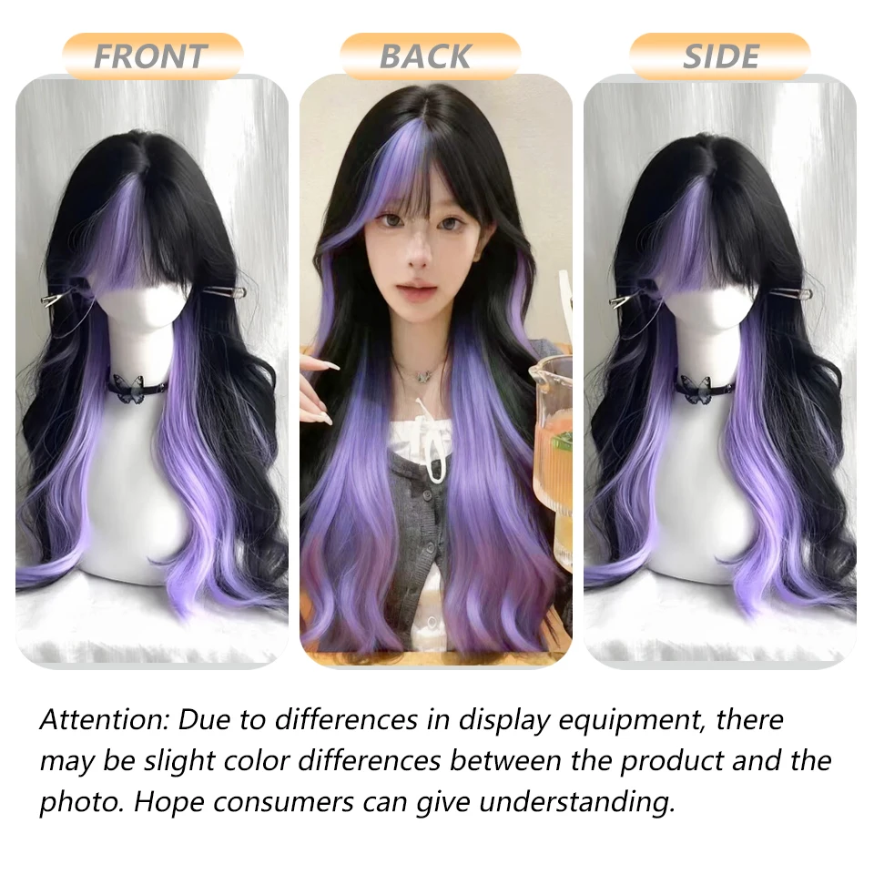 Black Highlight Purple Synthetic Wig For Cosplay Long Wavy Layered Wigs With Bangs Heat Resistant for Daily Halloween