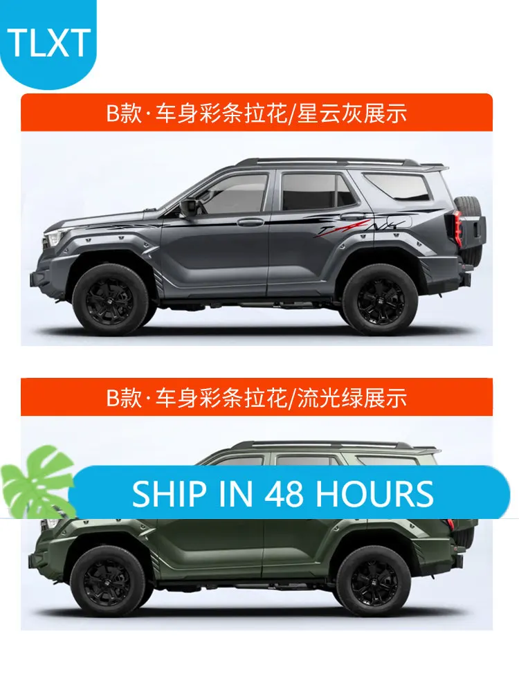 For Tank Car Sticker Decal Off-Road Decorative Body Sticker Exterior Styling Accessories Custom Fit Heavy Duty Wide Body Upgrade