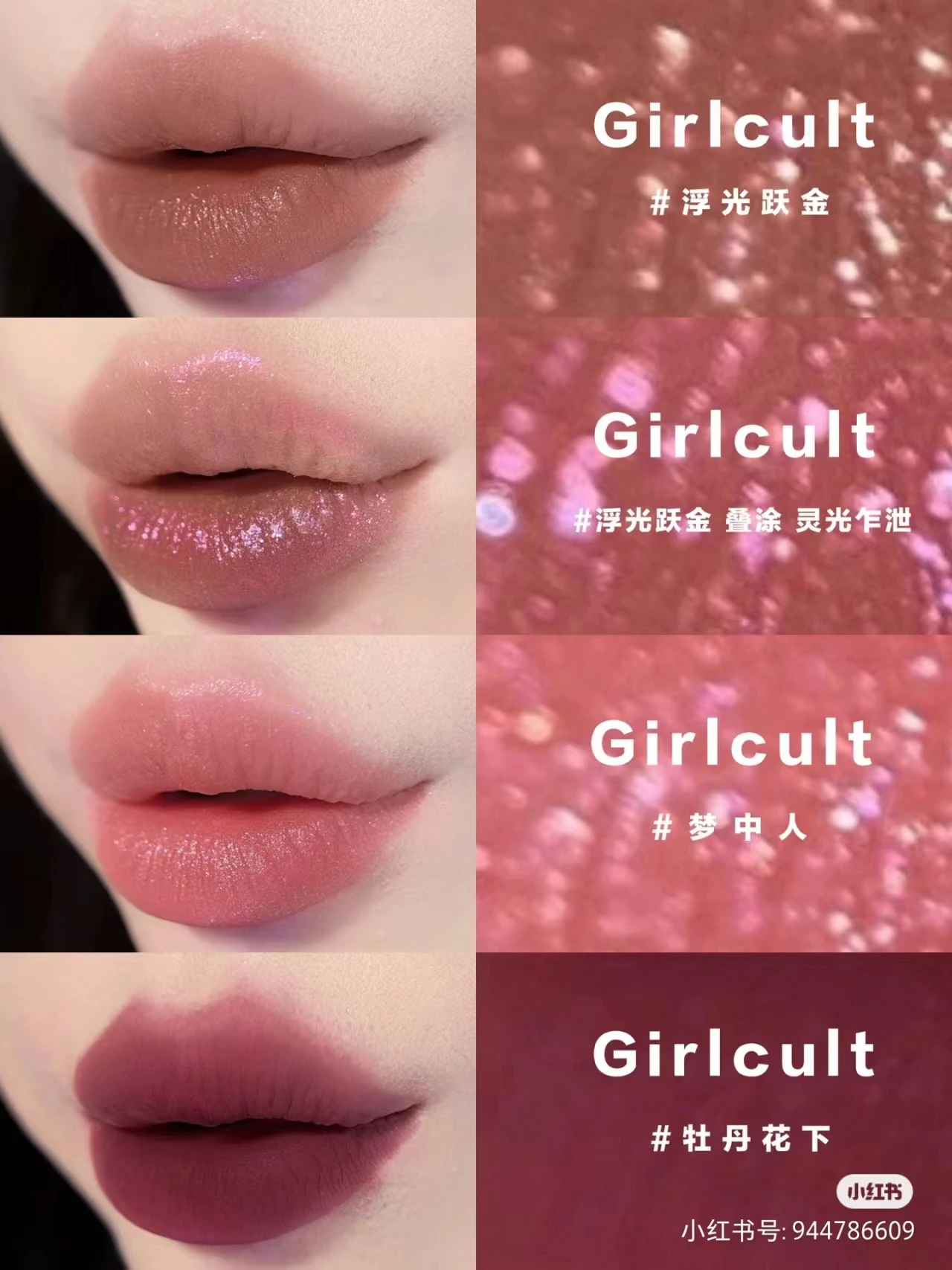 Girlcult-Love Talk Lip Cream, Cyber Liaozhai, Chameleon, sombra de ojos, rubor