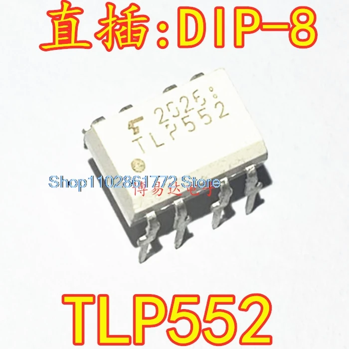 

(20 шт./лот) TLP552 DIP8 TLP552