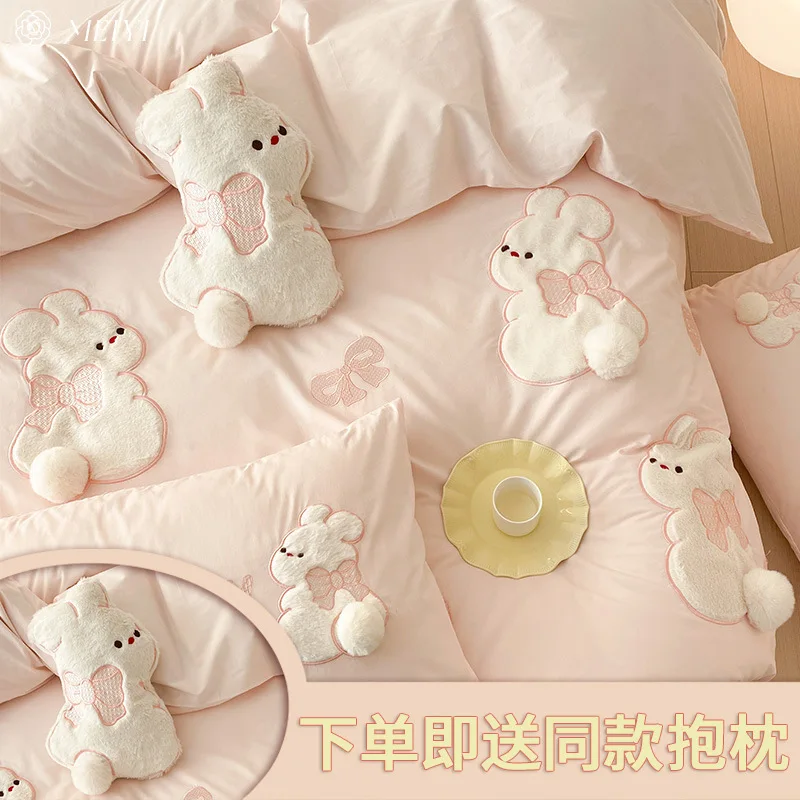 

Customizable Cute Rabbit Washed Cotton Four-piece Cotton Sheet