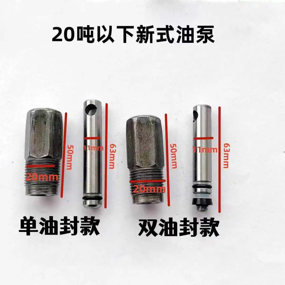 

For Vertical Hydraulic Jack Oil Pump Small Piston 20 Tons 50 Tons Repair Kit Small Oil Cylinder Plunger Oil Pump Body