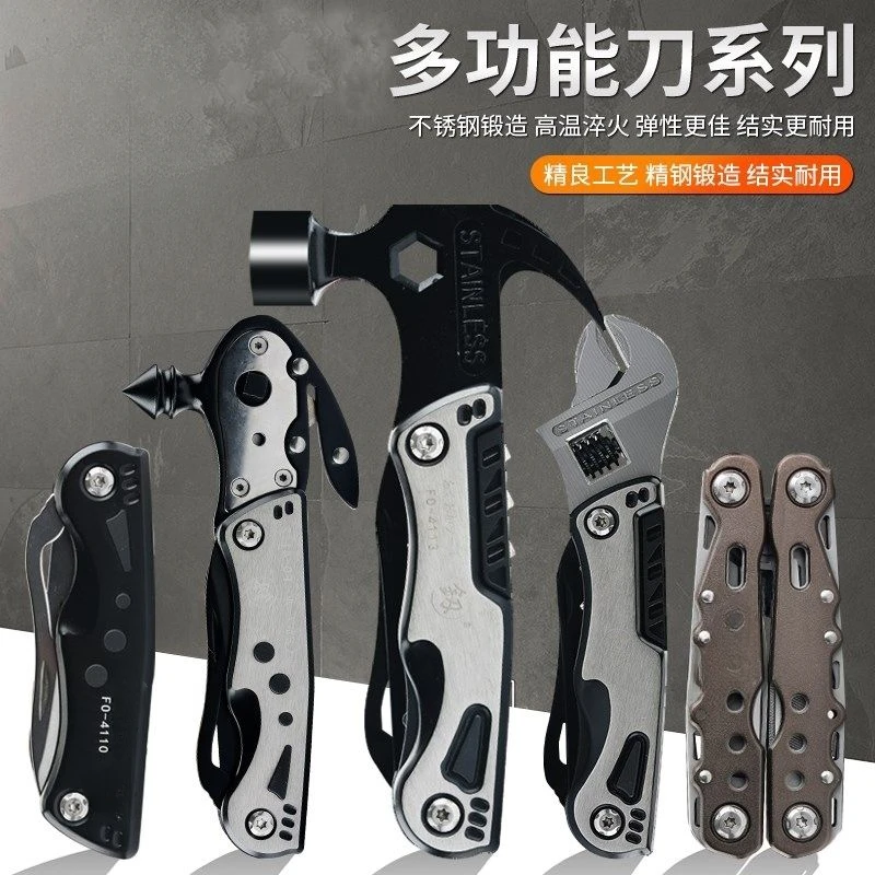 Folding Pocket Multi Tools Pliers, Outdoor Tools, Camping, Universal Pliers, Portable Combination, Claw Hammer