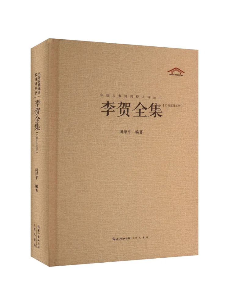 

Book-Winshare Li He's Complete Works