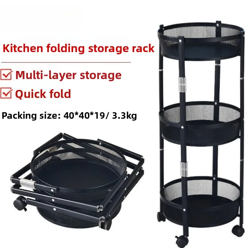 Home Kitchen Folding Shelf Multi-layer Fruit and Vegetable Snack Storage Cart Household Kitchen Islands Movable Shelf Trolleys