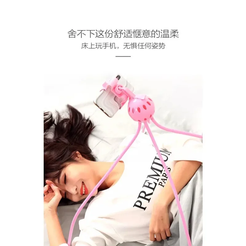 Mobile phone holder Mobile phone holder Bedroom brush Lying in bed Lying under the quilt Octopus ipad holder Tablet