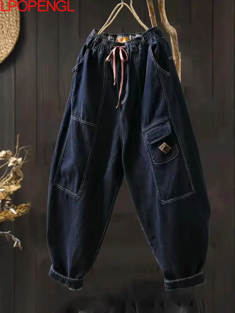 

New Solid Color Straight Elastic Waist Distress Jeans Women's Autumn Multi Pocket Personalized Drawstring Loose Harem Long Pants