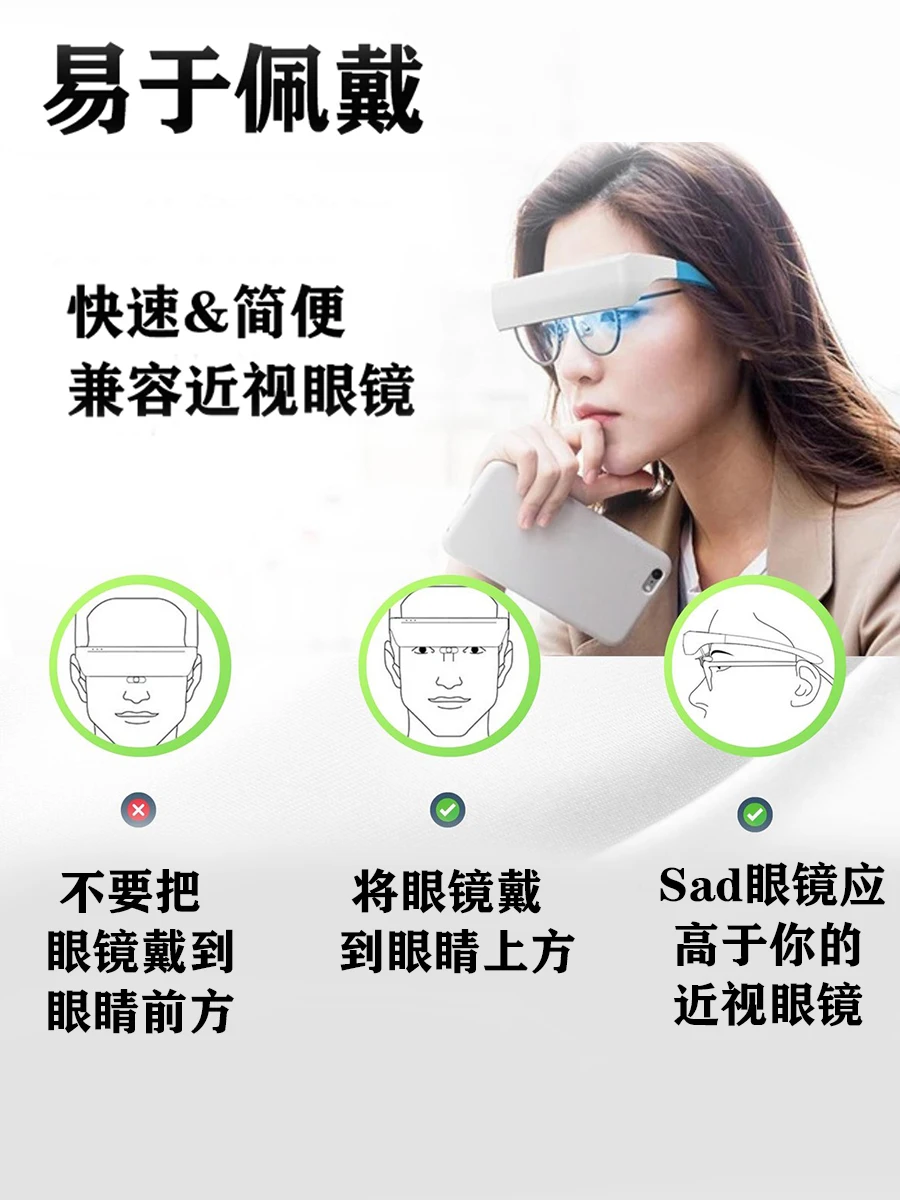 blue light wearable built-in battery led light anti motion sickness medical therapy glasses SAD Phototherapy glasses