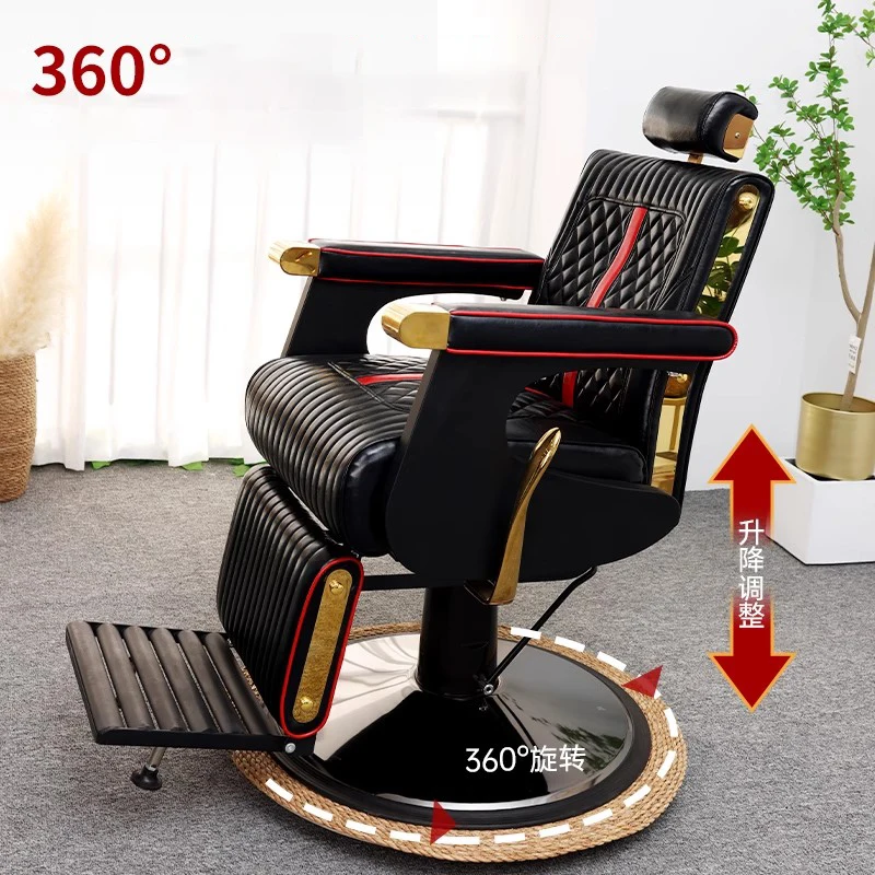 Design Sturdy Barber Chair Classic Versatile Salon Chair Hair Care Studio Beauty Height Adjustable Salon De Coiffure Furniture