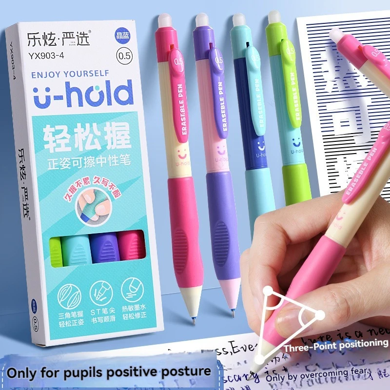 Bolígrafo de Gel borrable retráctil tipo prensa, tinta neutra, escritura suave para estudiantes, oficina, escuela, papelería, suministros de estudio