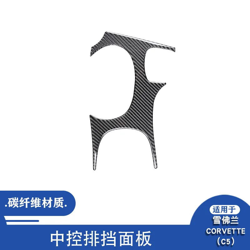 For Corvette C5 98-04 Carbon Fiber Center Console Gear Panel Decorative Sticker